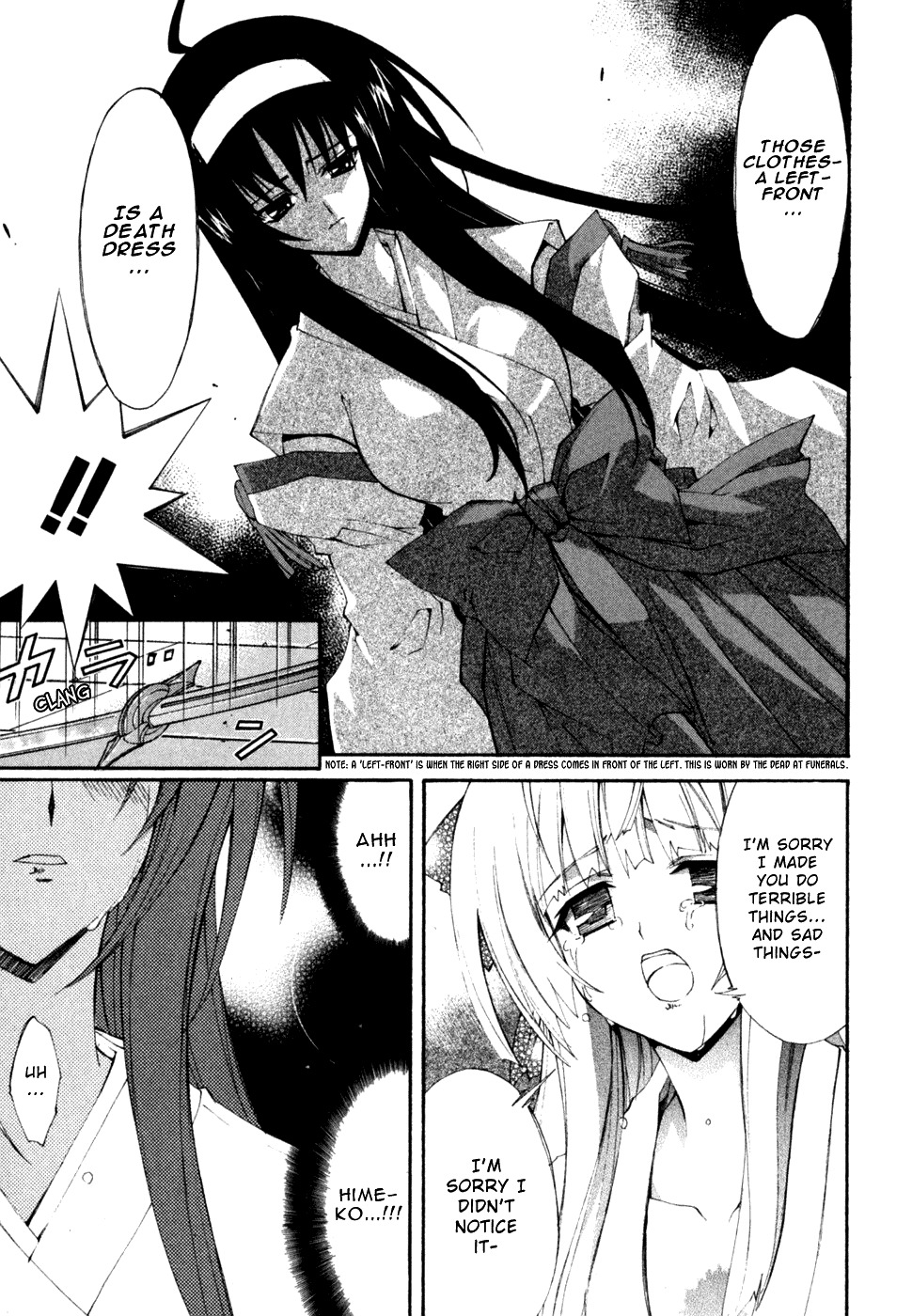 Kannazuki no Miko Chapter 13 page 18 - Chapter 13