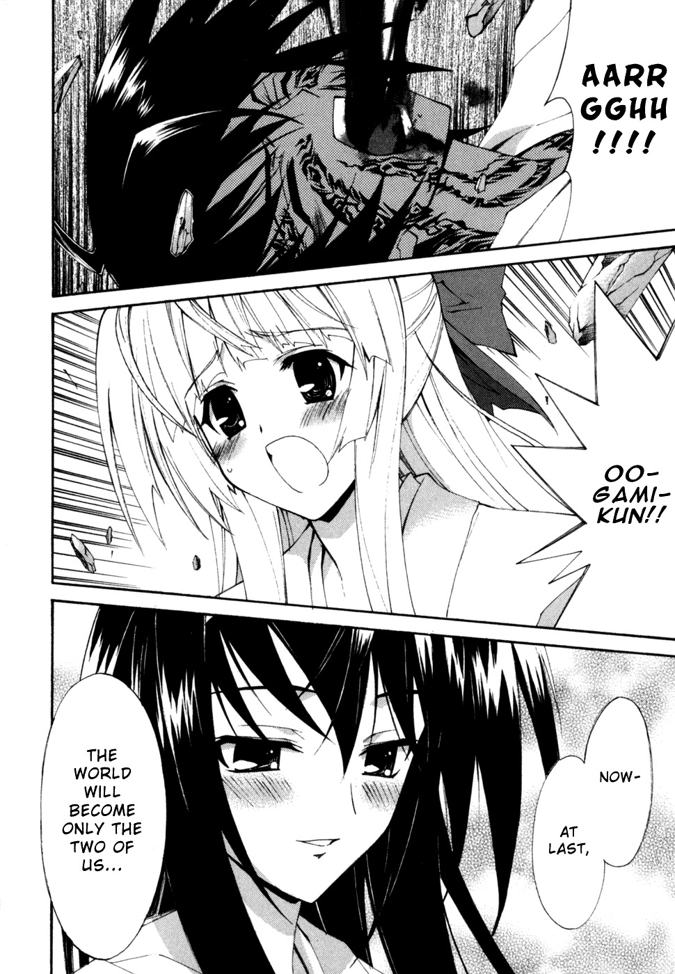 Kannazuki no Miko Chapter 13 page 21 - Chapter 13