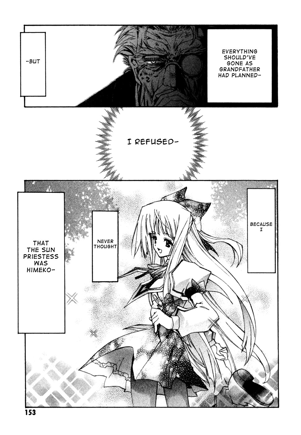 Kannazuki no Miko Chapter 13 page 3 - Chapter 13