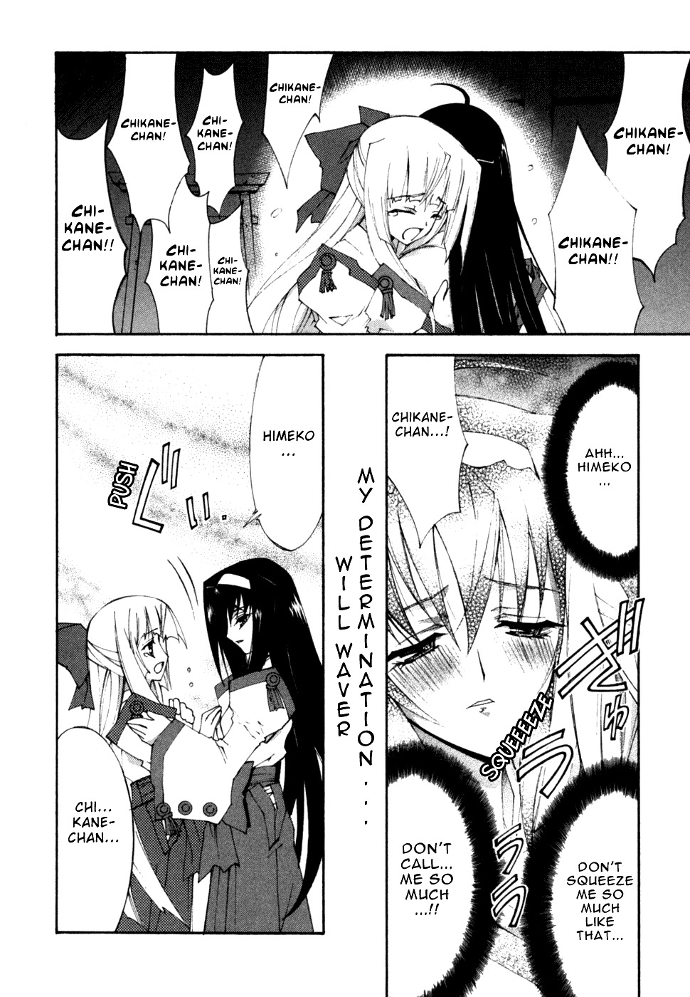 Kannazuki no Miko Chapter 13 page 4 - Chapter 13