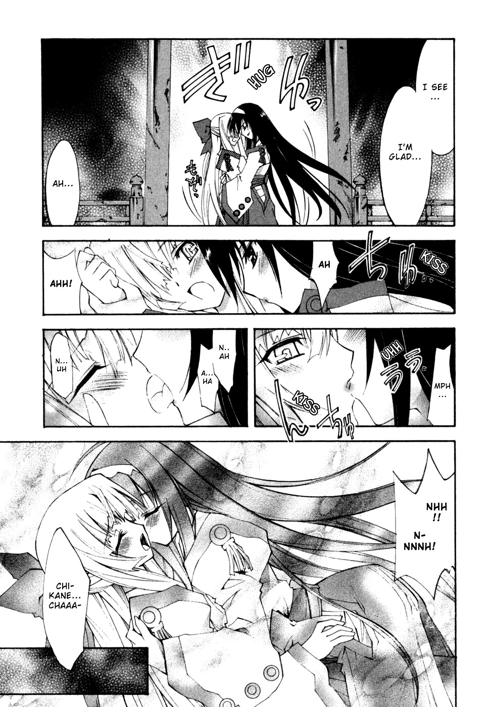 Kannazuki no Miko Chapter 13 page 7 - Chapter 13
