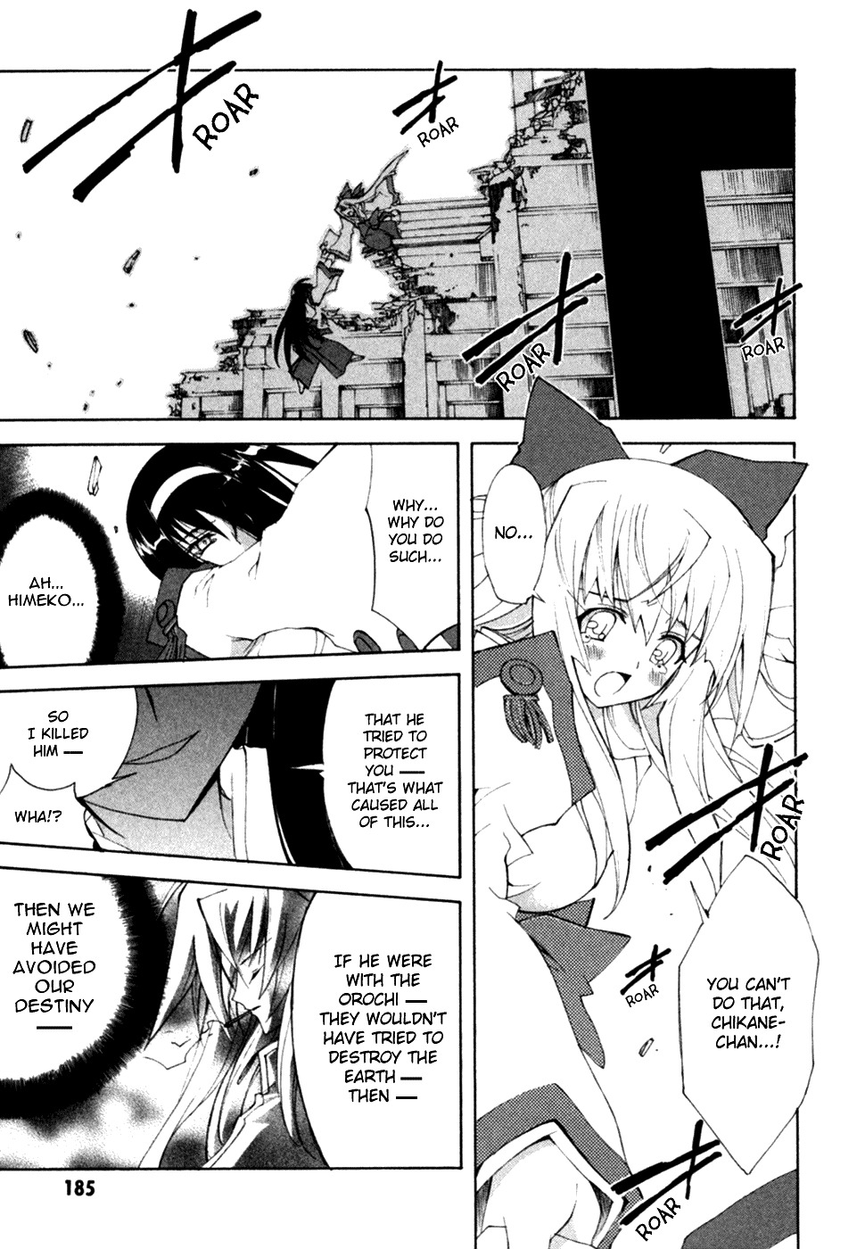 Kannazuki no Miko Chapter 14 page 10 - Chapter 14