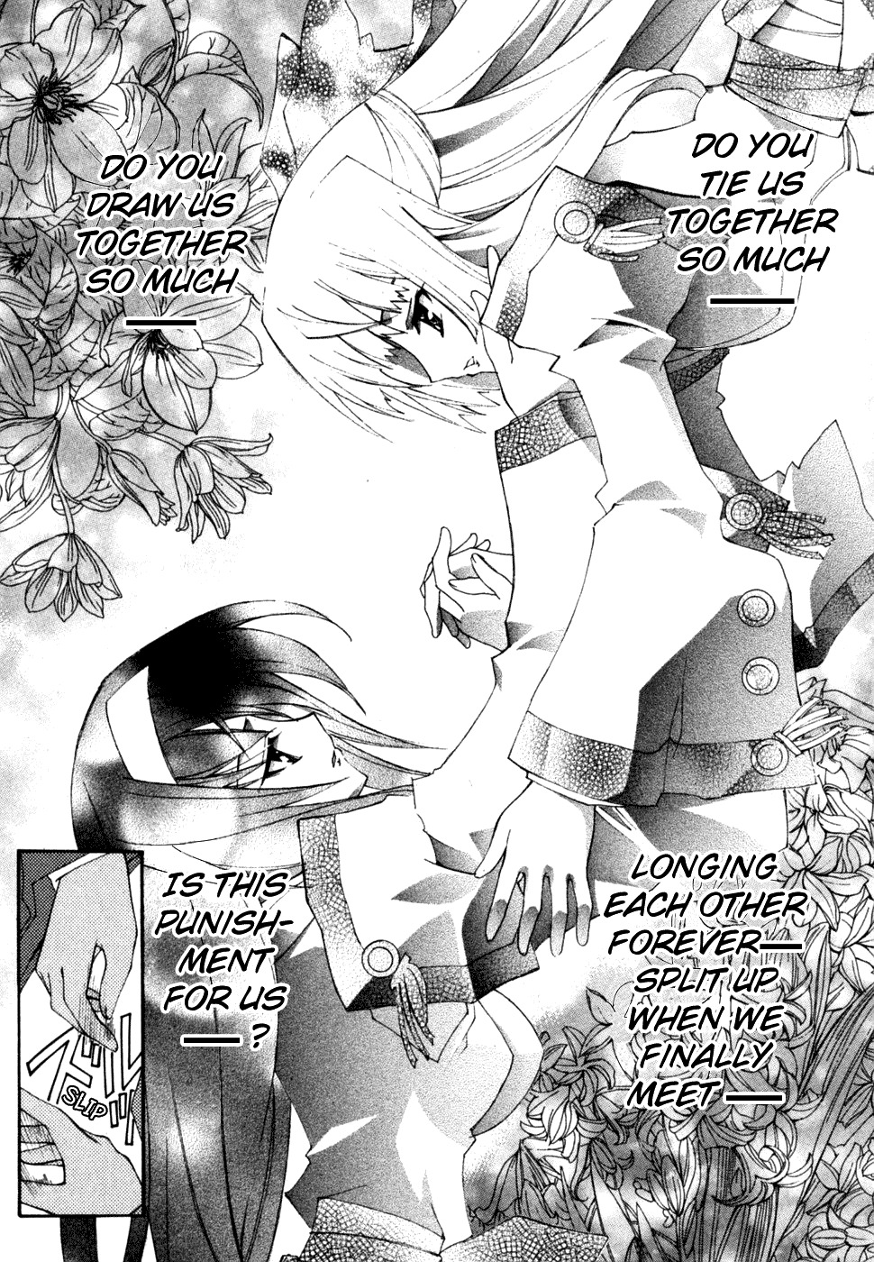 Kannazuki no Miko Chapter 14 page 14 - Chapter 14