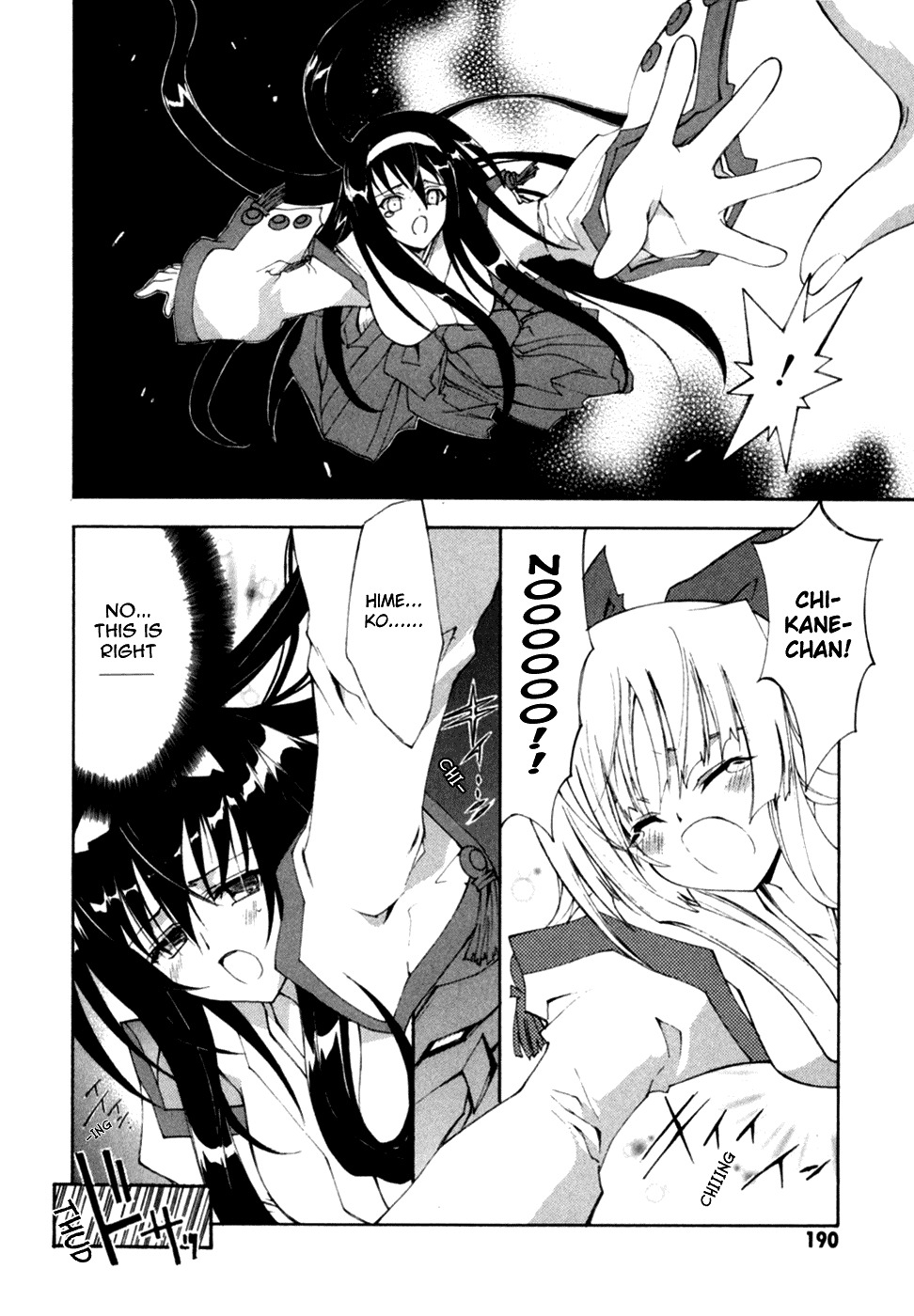 Kannazuki no Miko Chapter 14 page 15 - Chapter 14