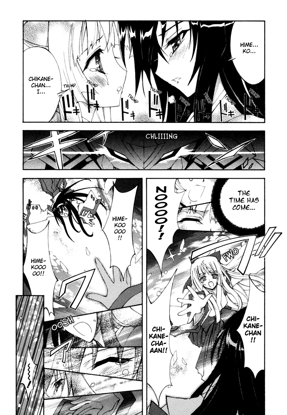 Kannazuki no Miko Chapter 14 page 18 - Chapter 14