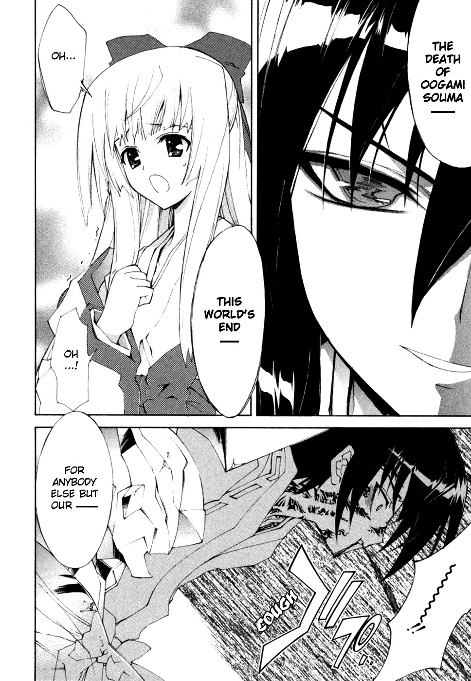 Kannazuki no Miko Chapter 14 page 2 - Chapter 14