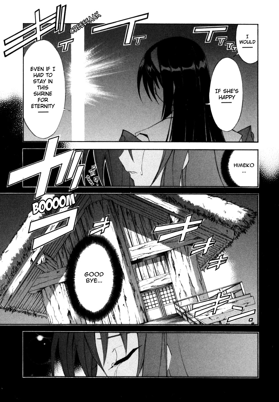 Kannazuki no Miko Chapter 14 page 23 - Chapter 14