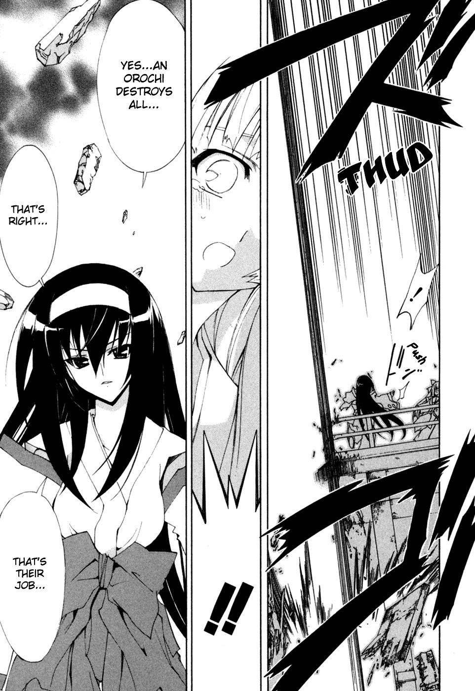 Kannazuki no Miko Chapter 14 page 5 - Chapter 14