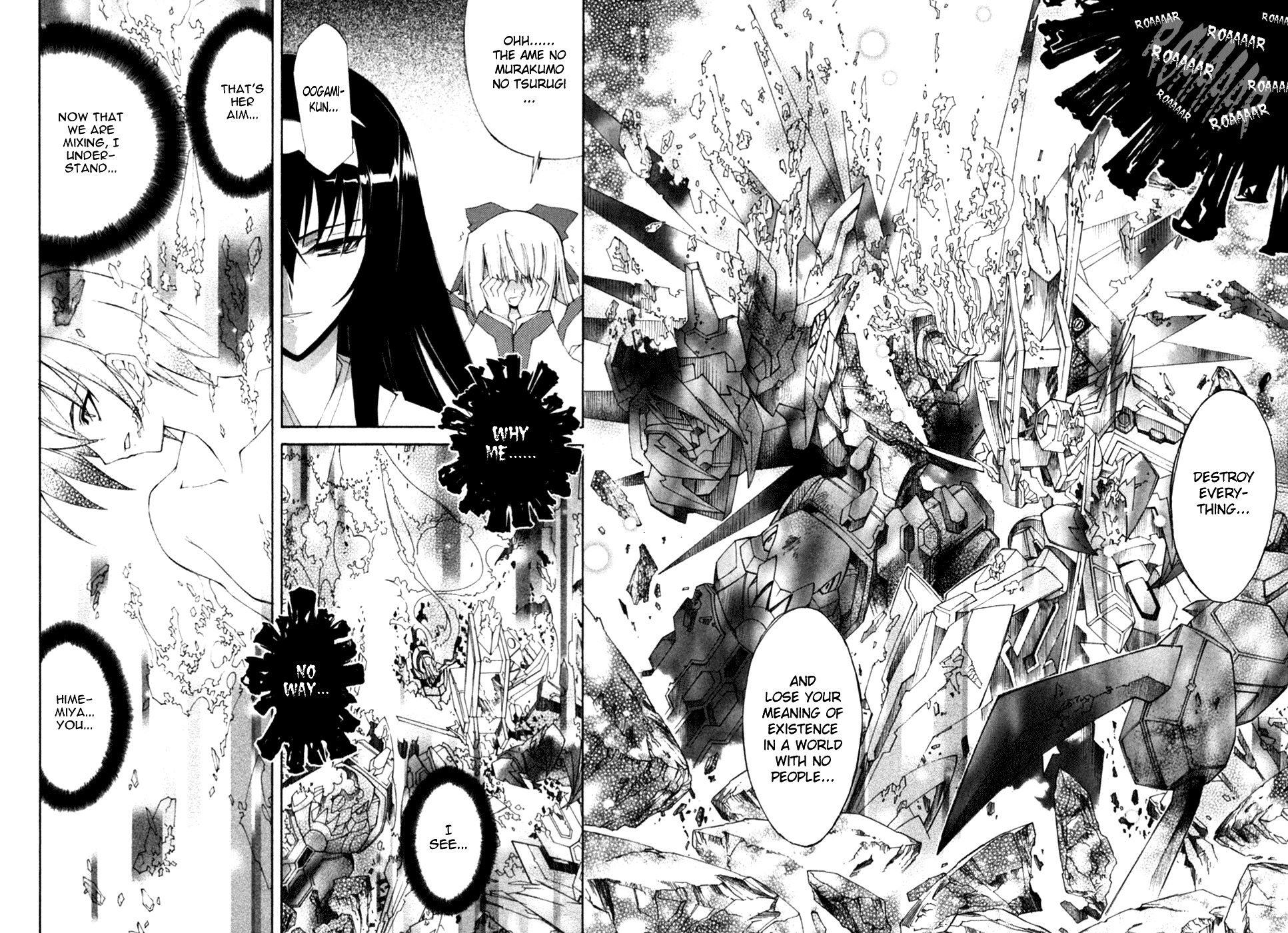 Kannazuki no Miko Chapter 14 page 6 - Chapter 14