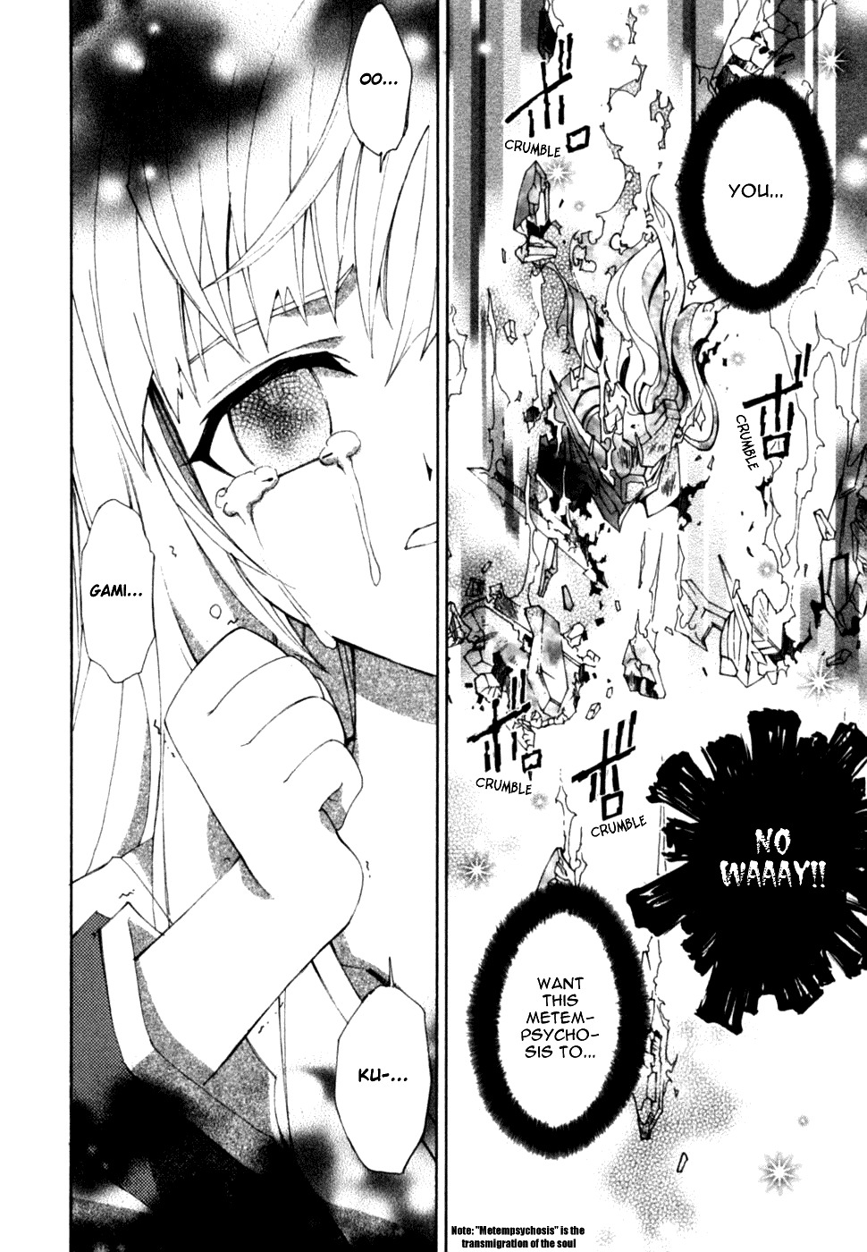 Kannazuki no Miko Chapter 14 page 7 - Chapter 14