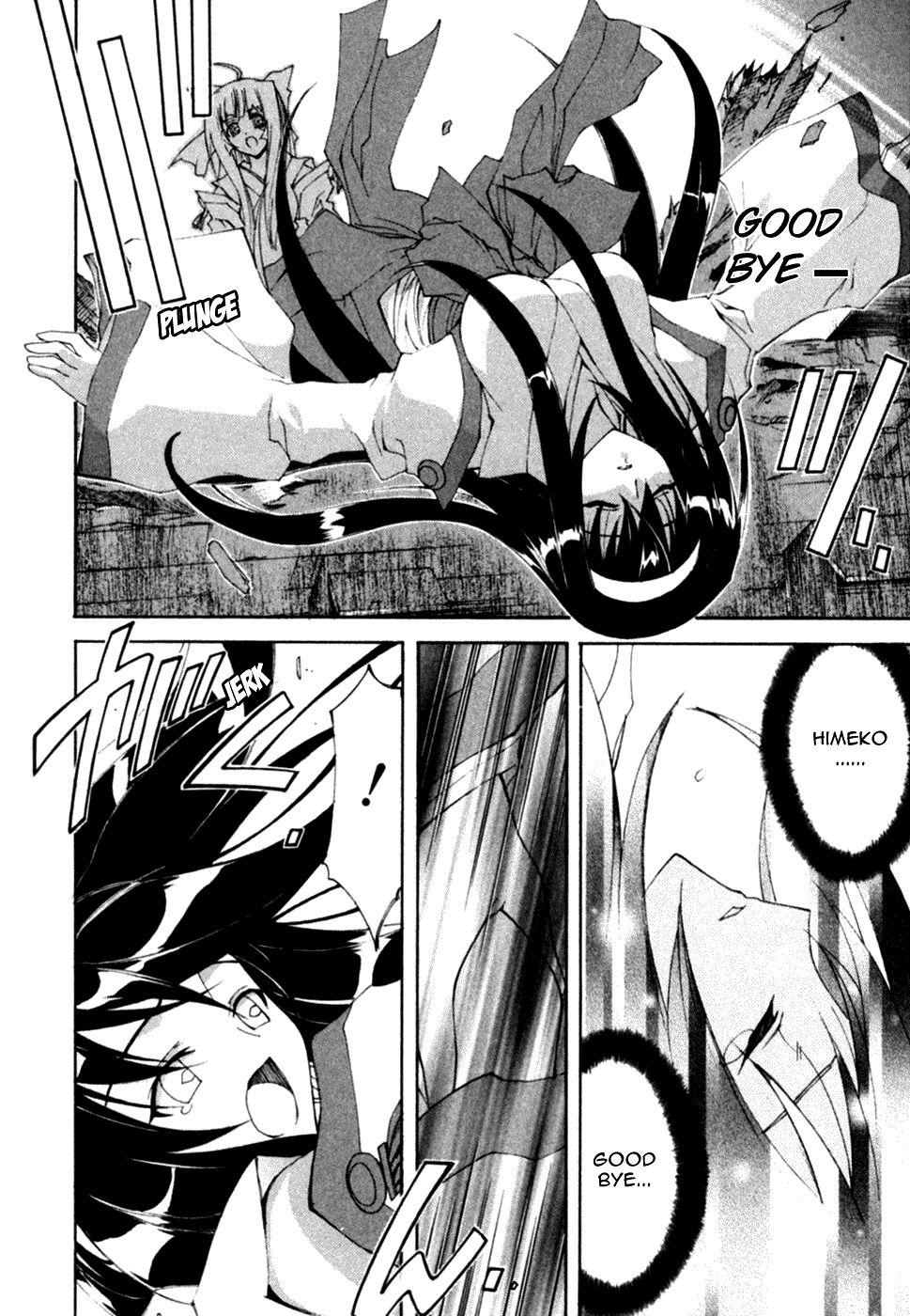 Kannazuki no Miko Chapter 14 page 9 - Chapter 14