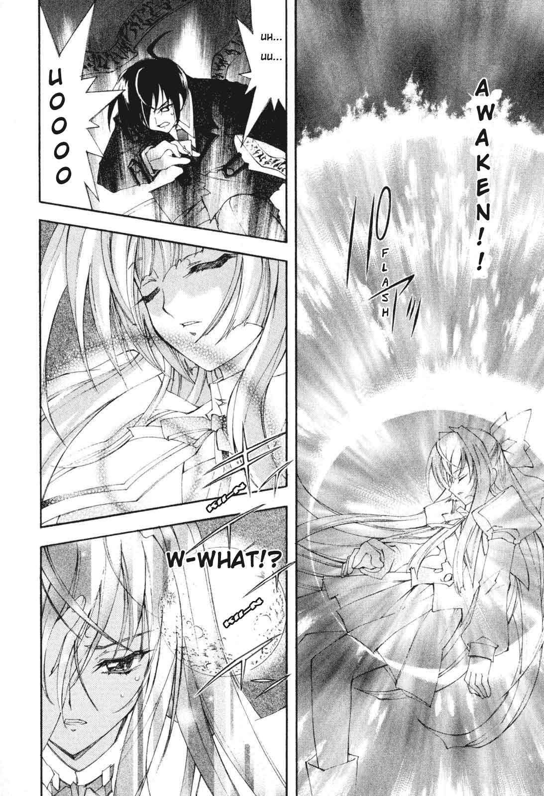 Kannazuki no Miko Chapter 2 page 10 - Chapter 2