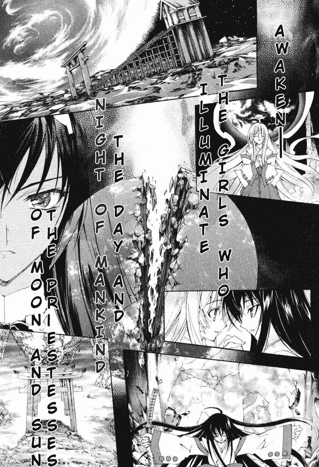 Kannazuki no Miko Chapter 2 page 11 - Chapter 2