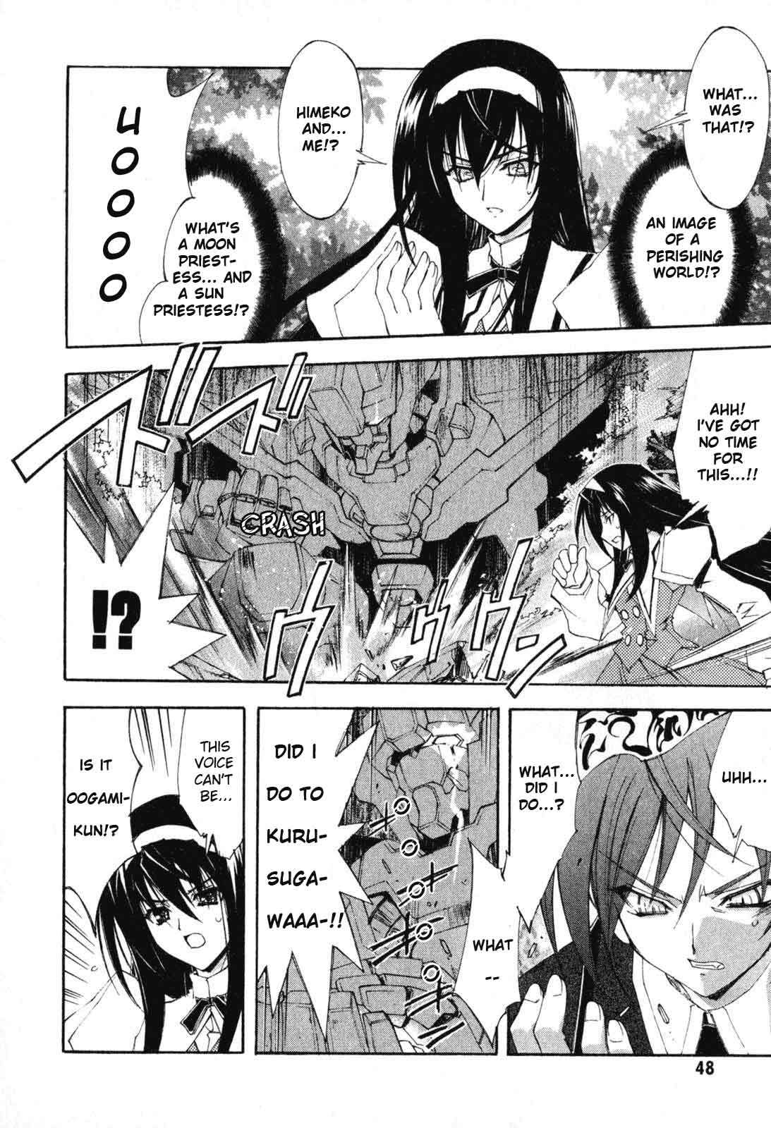 Kannazuki no Miko Chapter 2 page 12 - Chapter 2