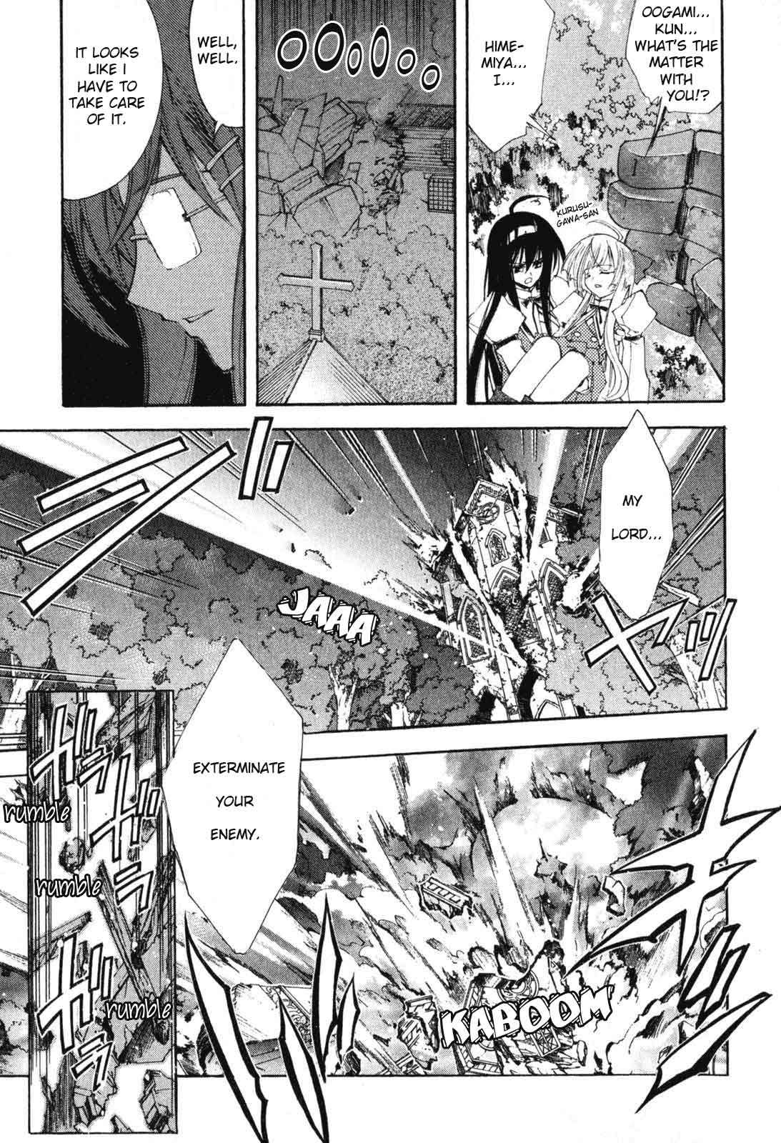 Kannazuki no Miko Chapter 2 page 13 - Chapter 2