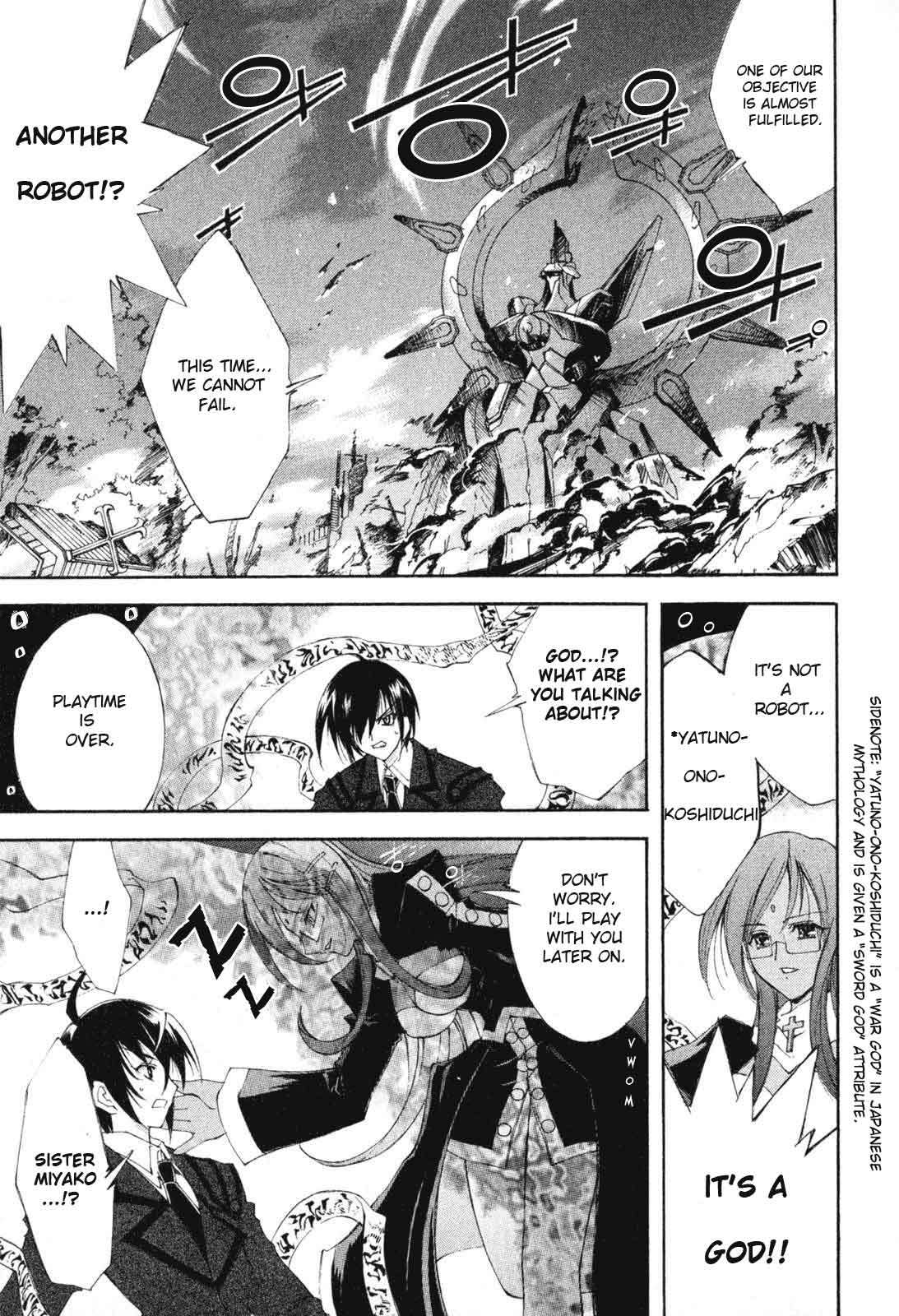 Kannazuki no Miko Chapter 2 page 15 - Chapter 2