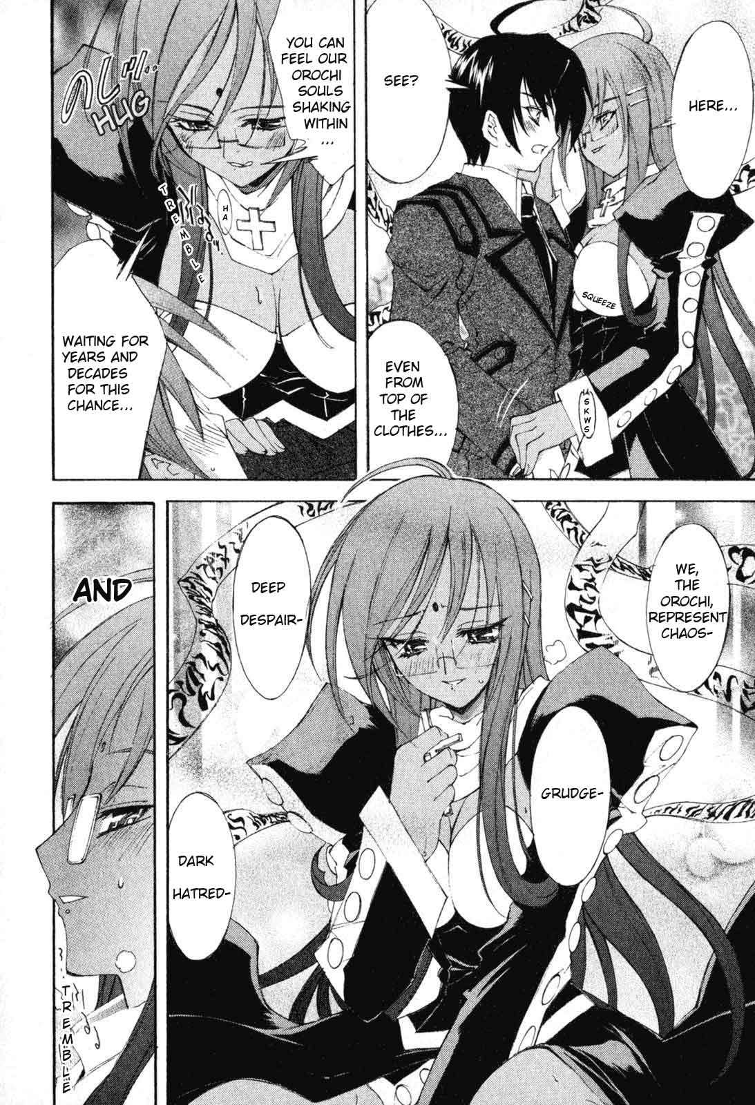 Kannazuki no Miko Chapter 2 page 16 - Chapter 2
