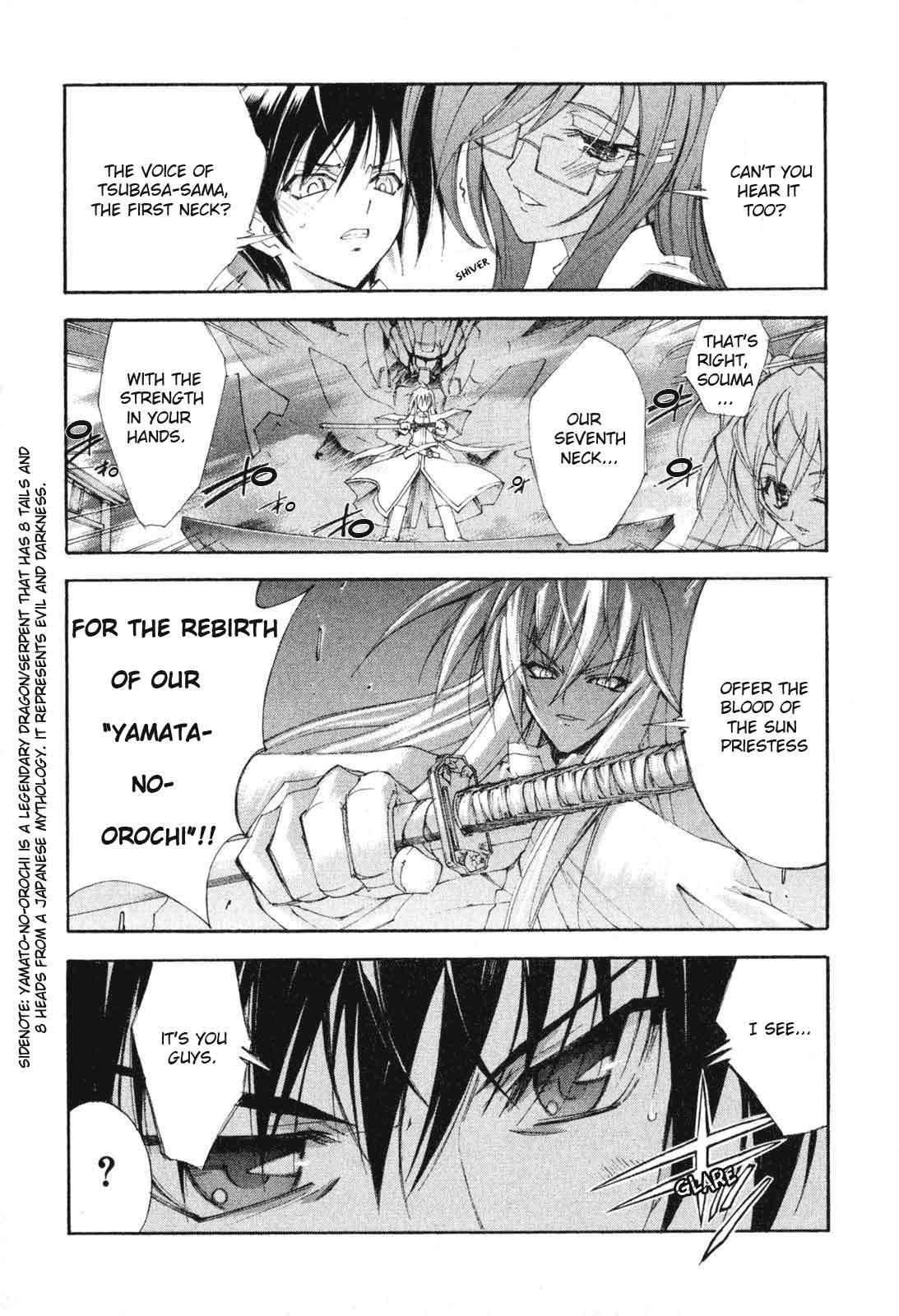 Kannazuki no Miko Chapter 2 page 18 - Chapter 2