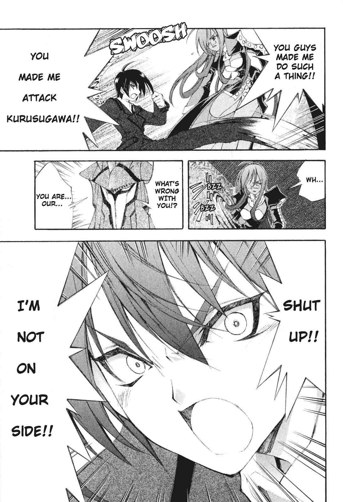 Kannazuki no Miko Chapter 2 page 19 - Chapter 2