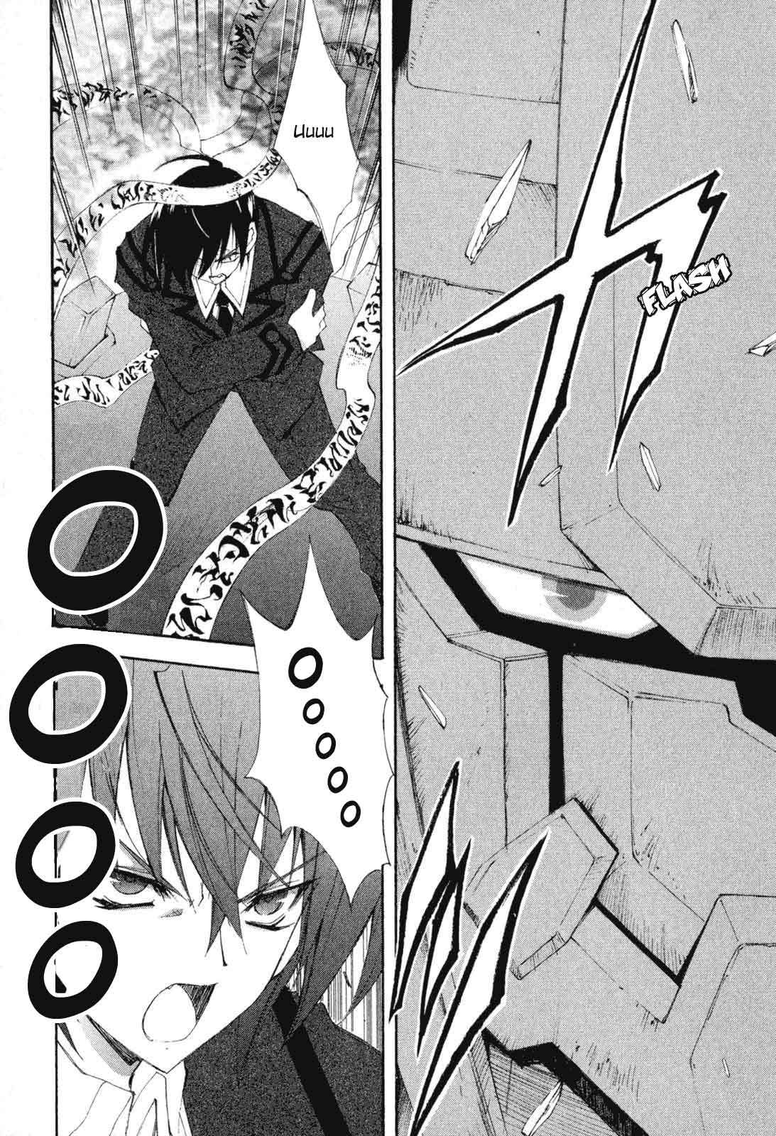 Kannazuki no Miko Chapter 2 page 2 - Chapter 2