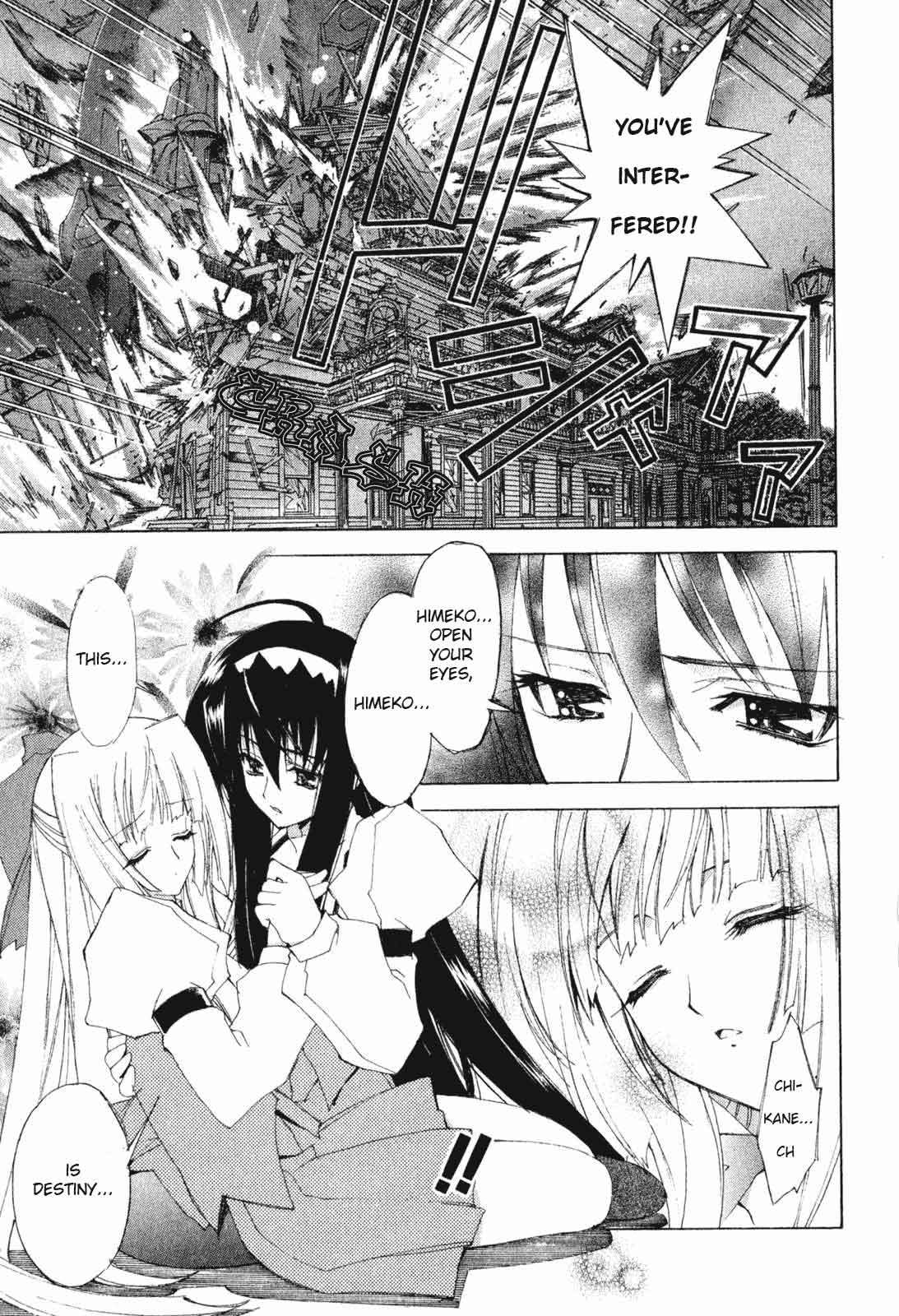 Kannazuki no Miko Chapter 2 page 25 - Chapter 2