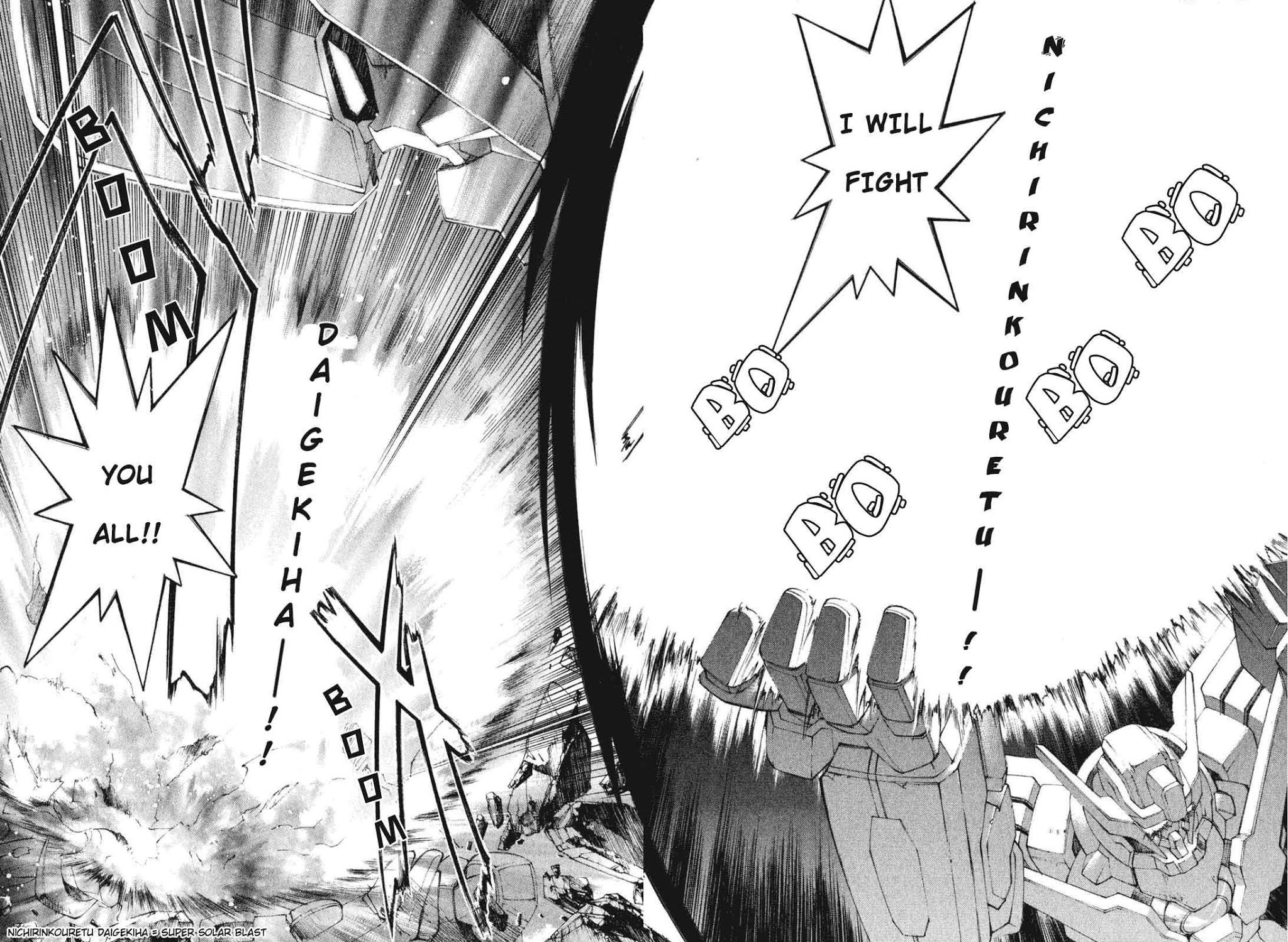 Kannazuki no Miko Chapter 2 page 26 - Chapter 2