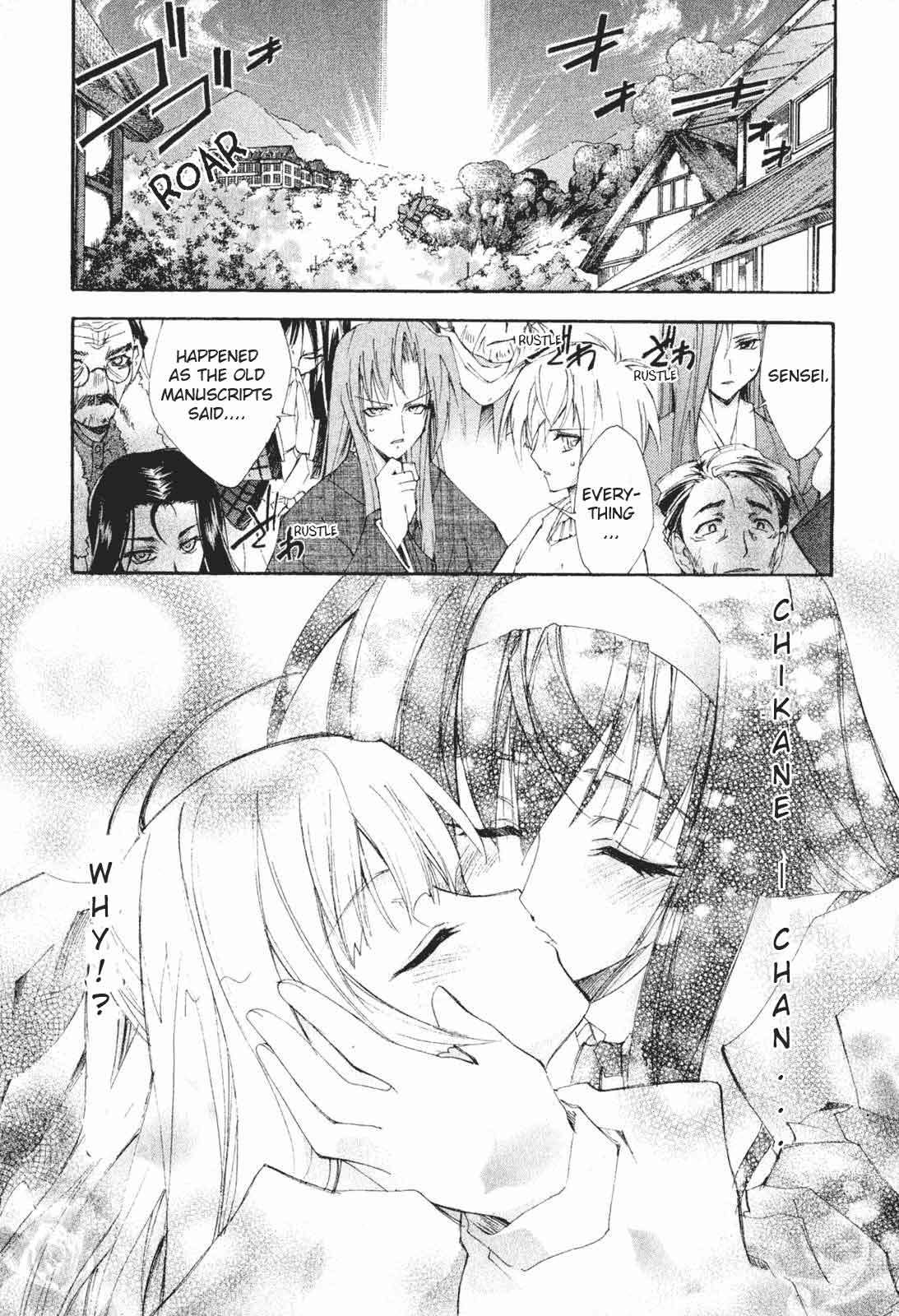 Kannazuki no Miko Chapter 2 page 29 - Chapter 2