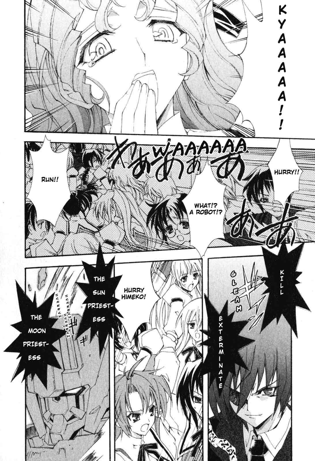 Kannazuki no Miko Chapter 2 page 4 - Chapter 2