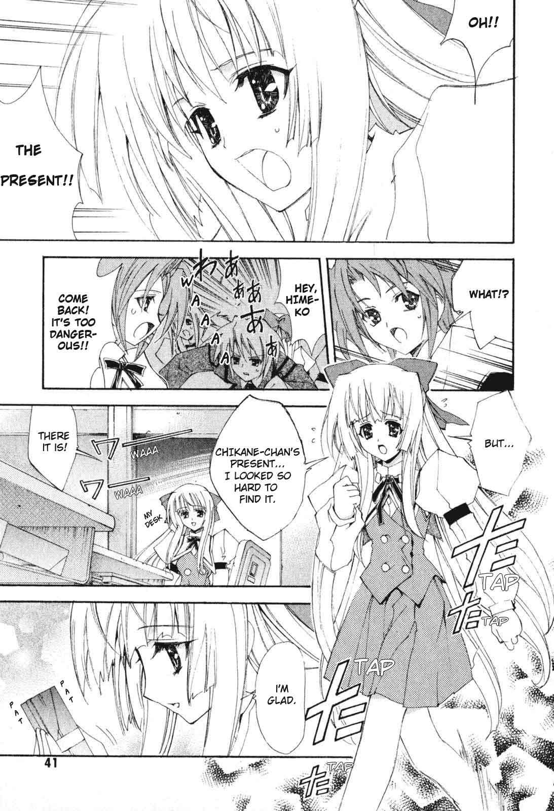 Kannazuki no Miko Chapter 2 page 5 - Chapter 2