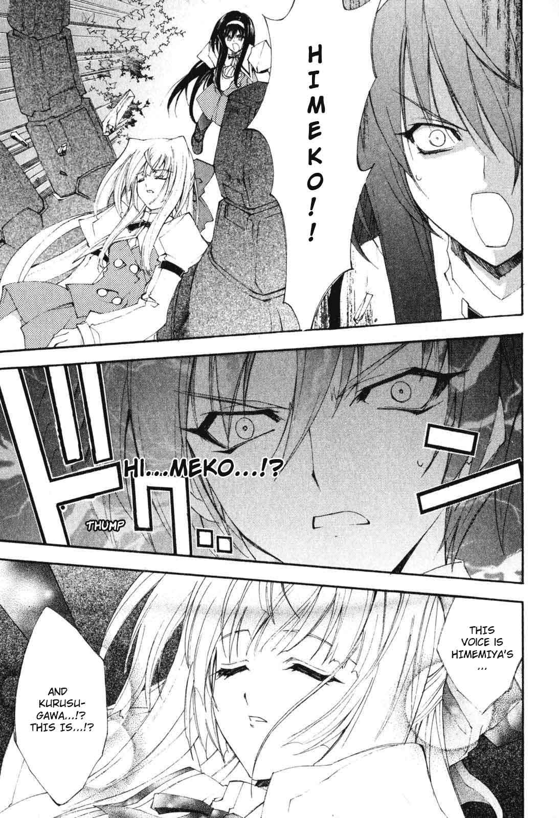 Kannazuki no Miko Chapter 2 page 9 - Chapter 2