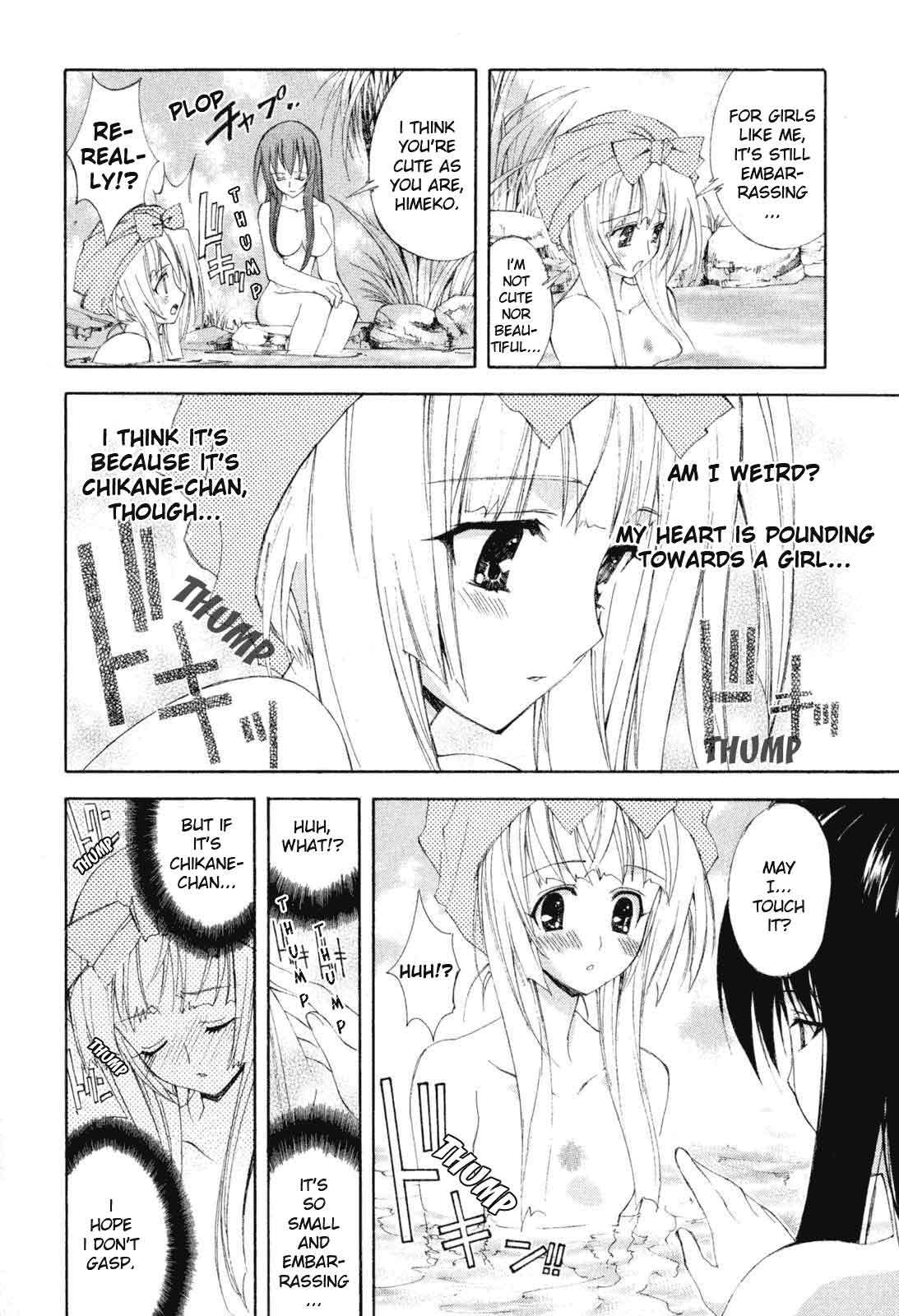 Kannazuki no Miko Chapter 3 page 11 - Chapter 3