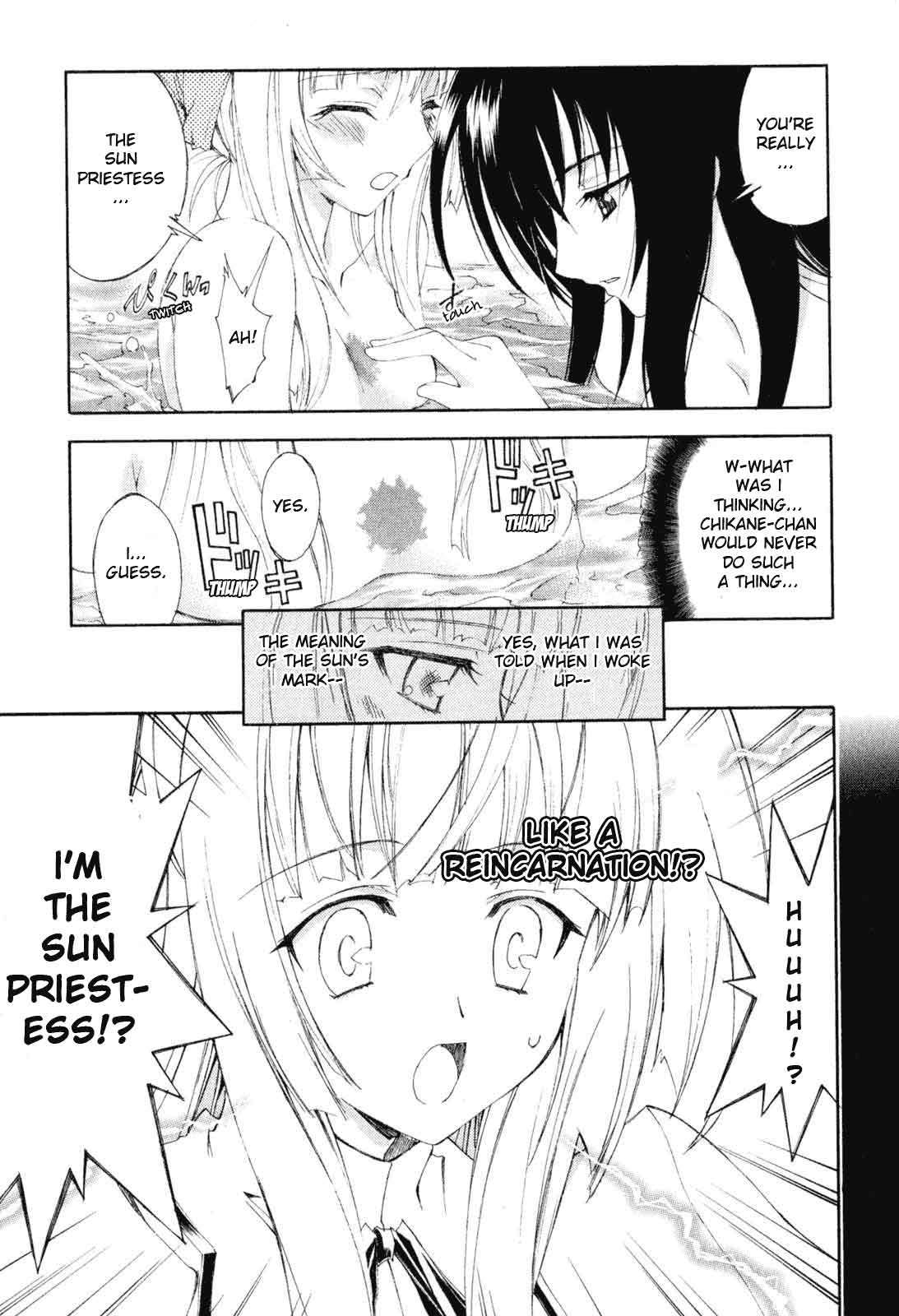 Kannazuki no Miko Chapter 3 page 12 - Chapter 3