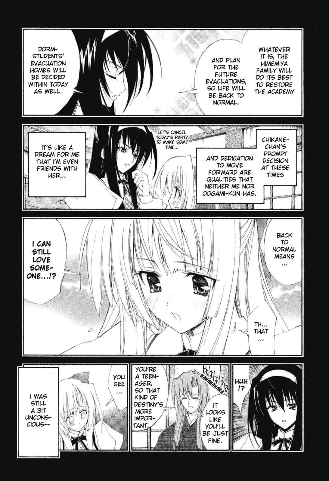 Kannazuki no Miko Chapter 3 page 15 - Chapter 3