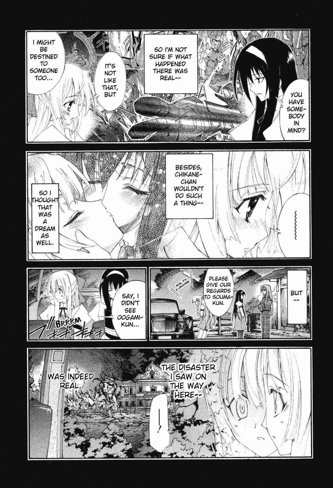 Kannazuki no Miko Chapter 3 page 16 - Chapter 3