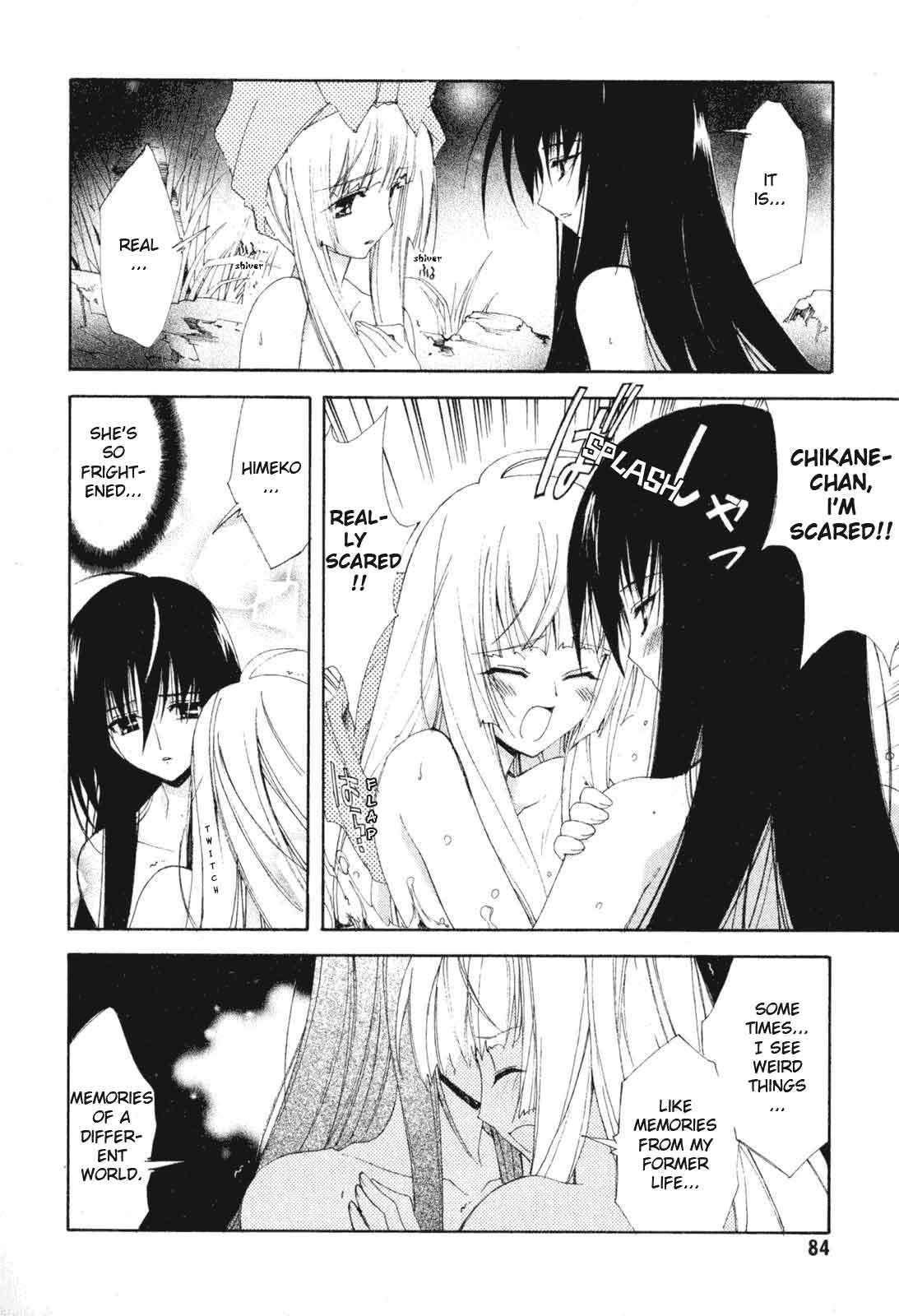 Kannazuki no Miko Chapter 3 page 17 - Chapter 3