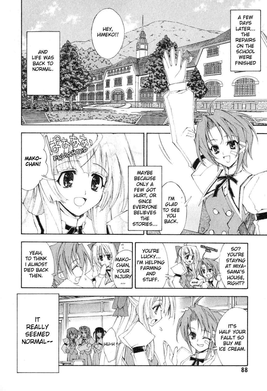 Kannazuki no Miko Chapter 3 page 20 - Chapter 3