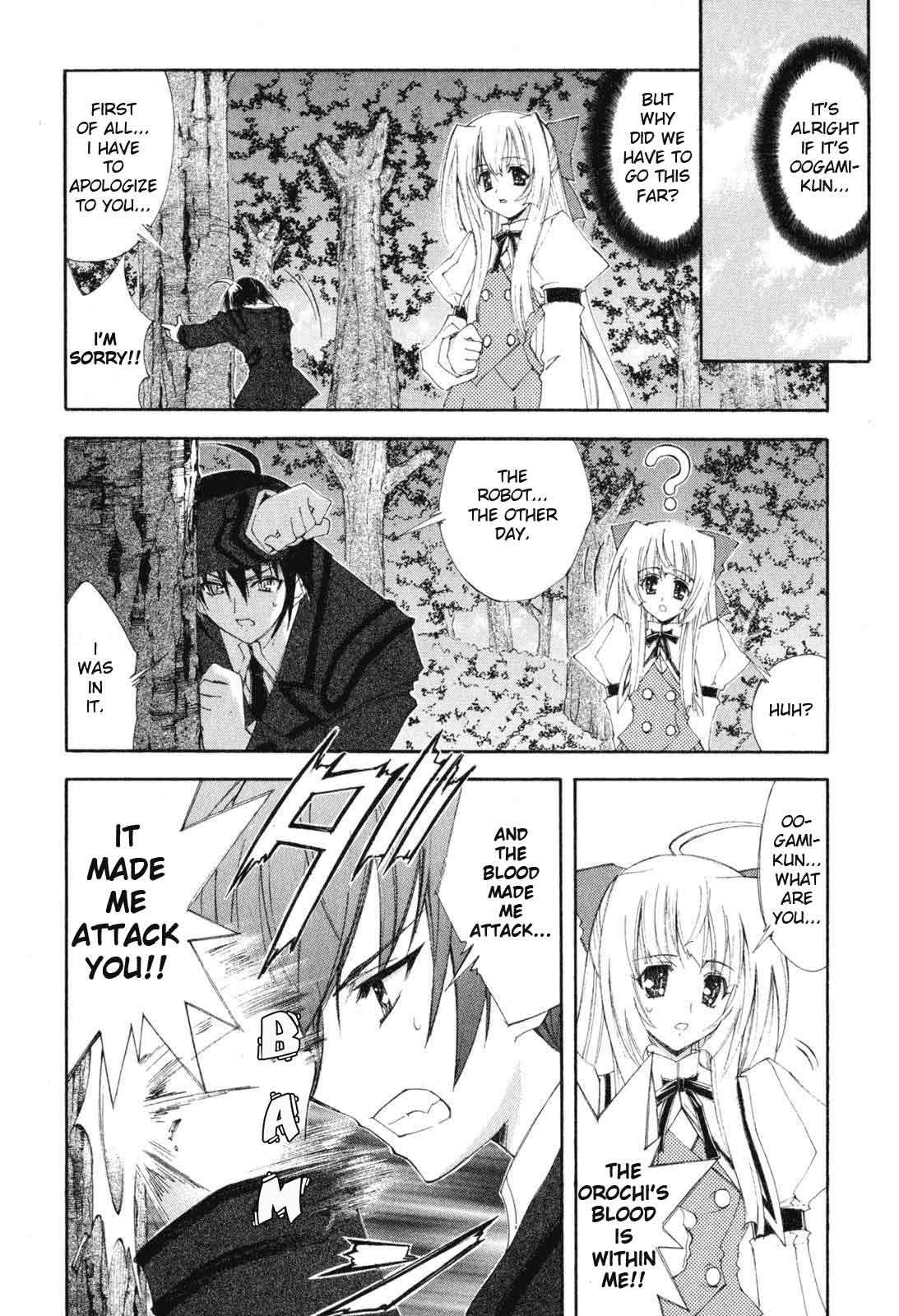Kannazuki no Miko Chapter 3 page 22 - Chapter 3