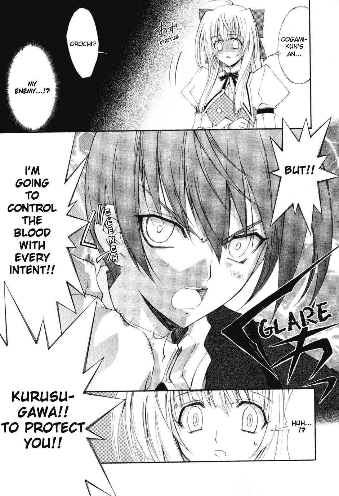 Kannazuki no Miko Chapter 3 page 23 - Chapter 3