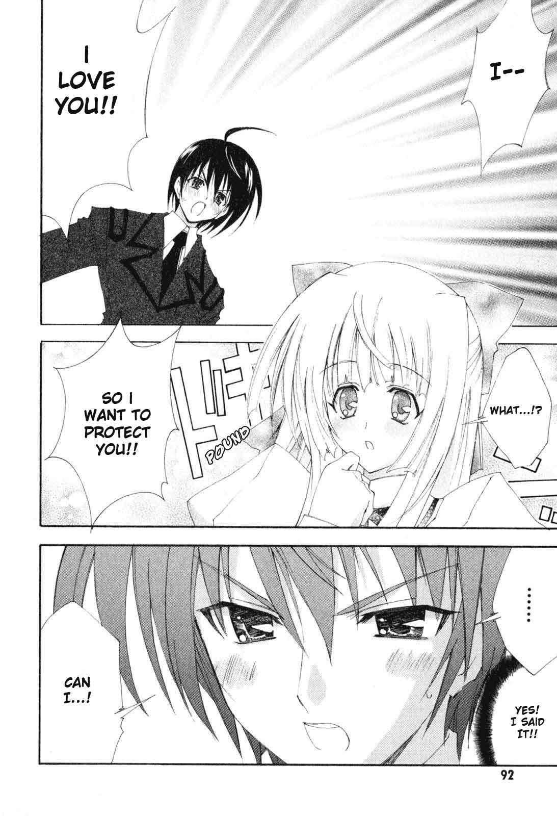 Kannazuki no Miko Chapter 3 page 24 - Chapter 3