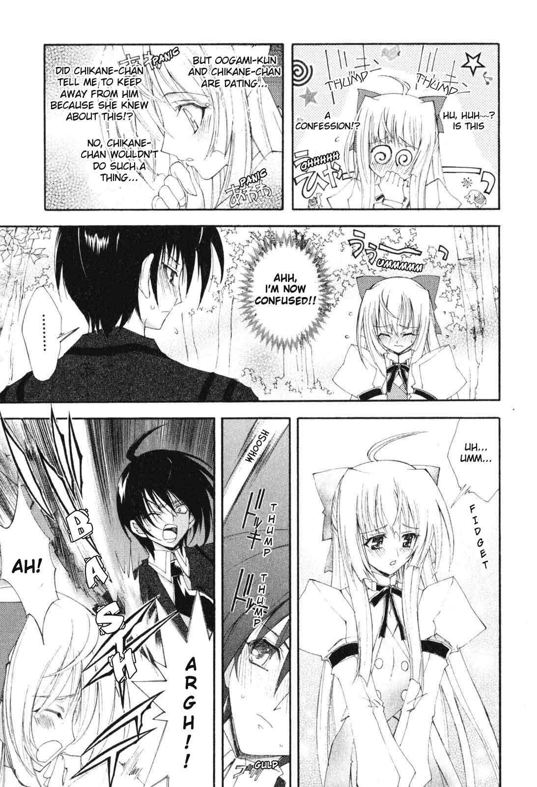 Kannazuki no Miko Chapter 3 page 25 - Chapter 3