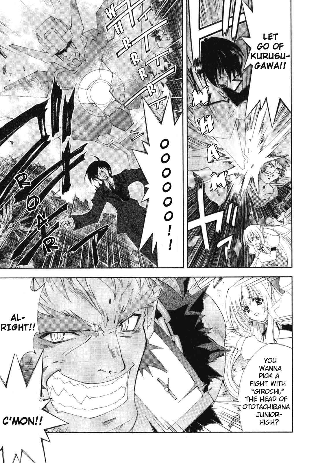 Kannazuki no Miko Chapter 3 page 27 - Chapter 3