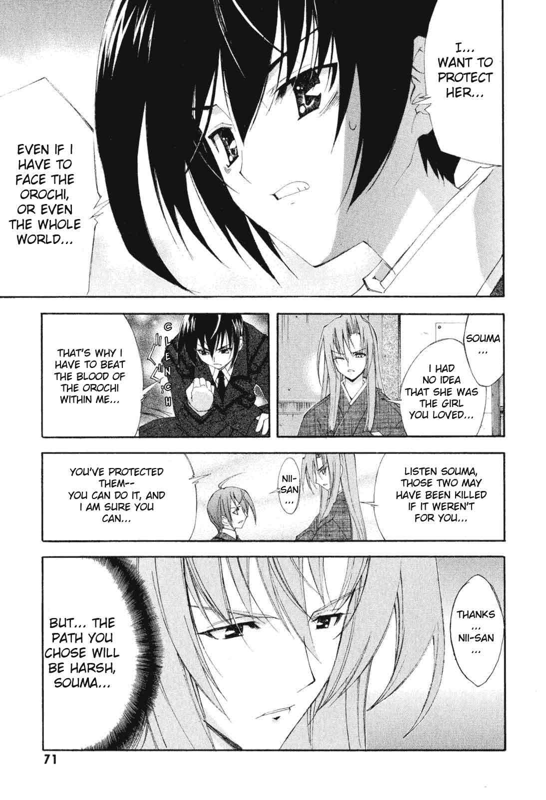 Kannazuki no Miko Chapter 3 page 4 - Chapter 3