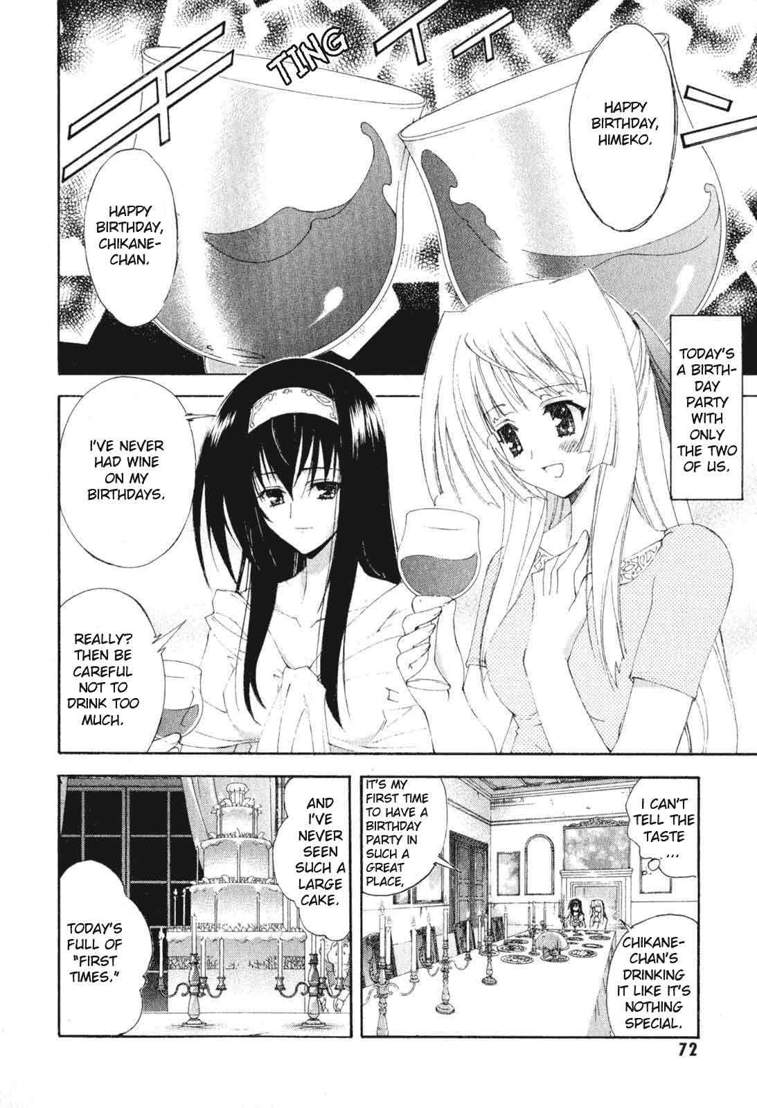 Kannazuki no Miko Chapter 3 page 5 - Chapter 3