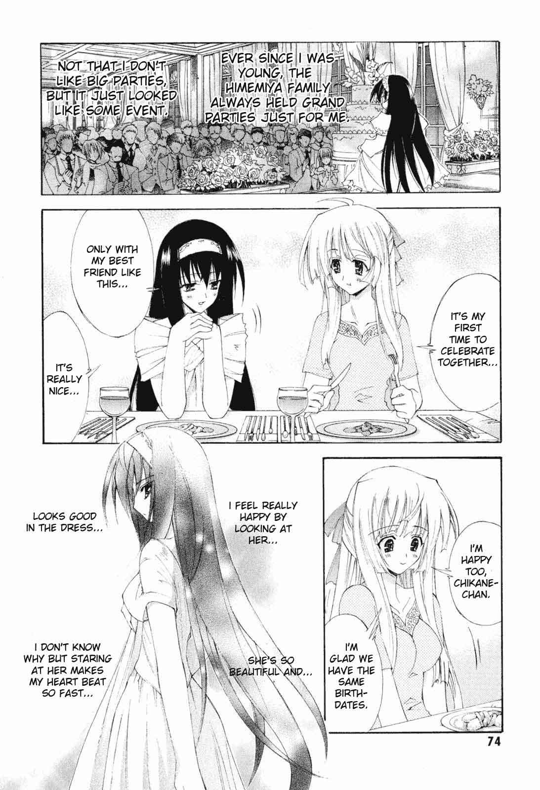 Kannazuki no Miko Chapter 3 page 7 - Chapter 3