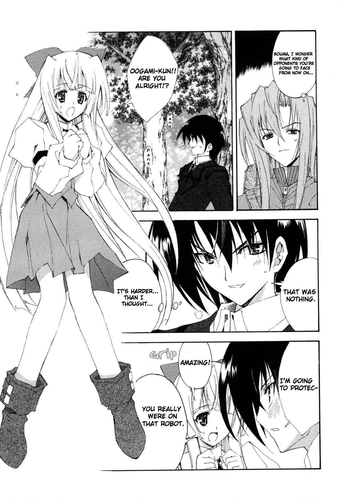 Kannazuki no Miko Chapter 4 page 10 - Chapter 4