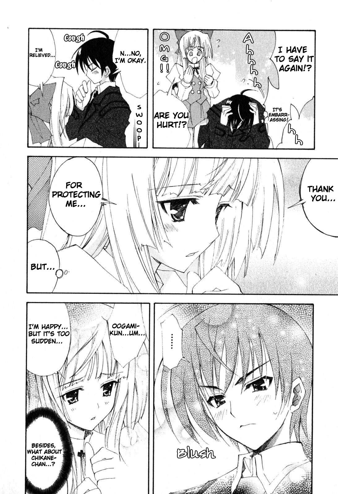 Kannazuki no Miko Chapter 4 page 11 - Chapter 4