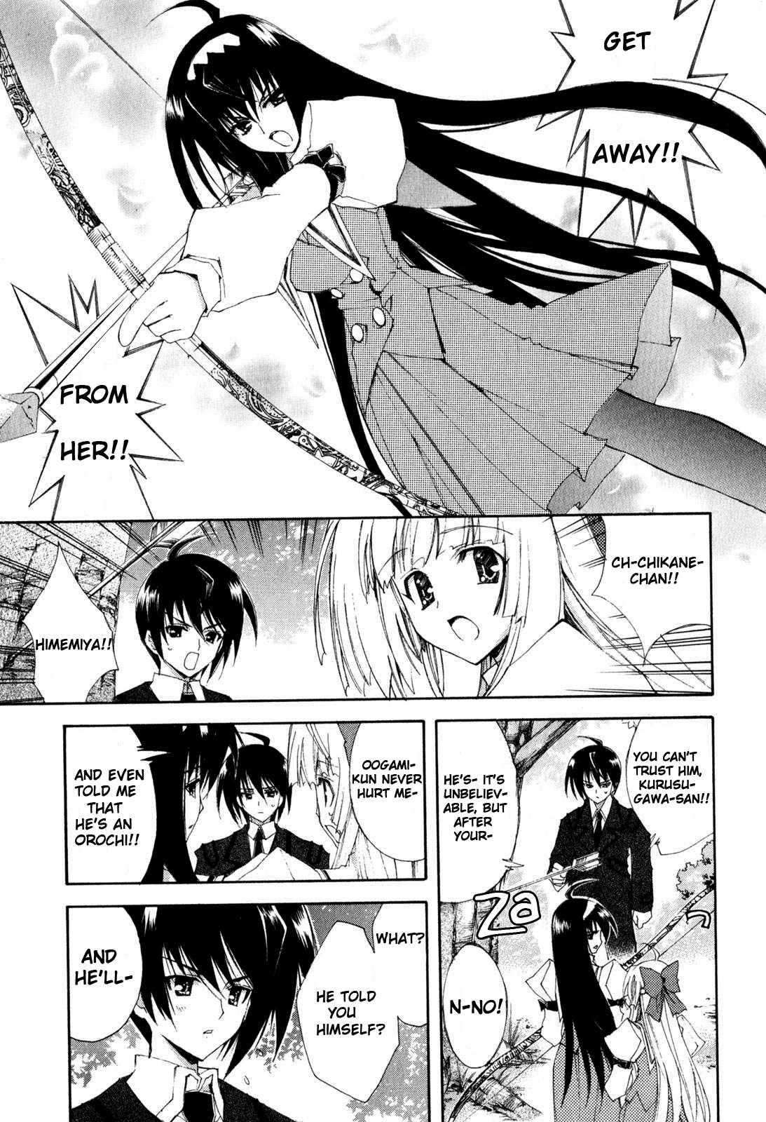 Kannazuki no Miko Chapter 4 page 14 - Chapter 4