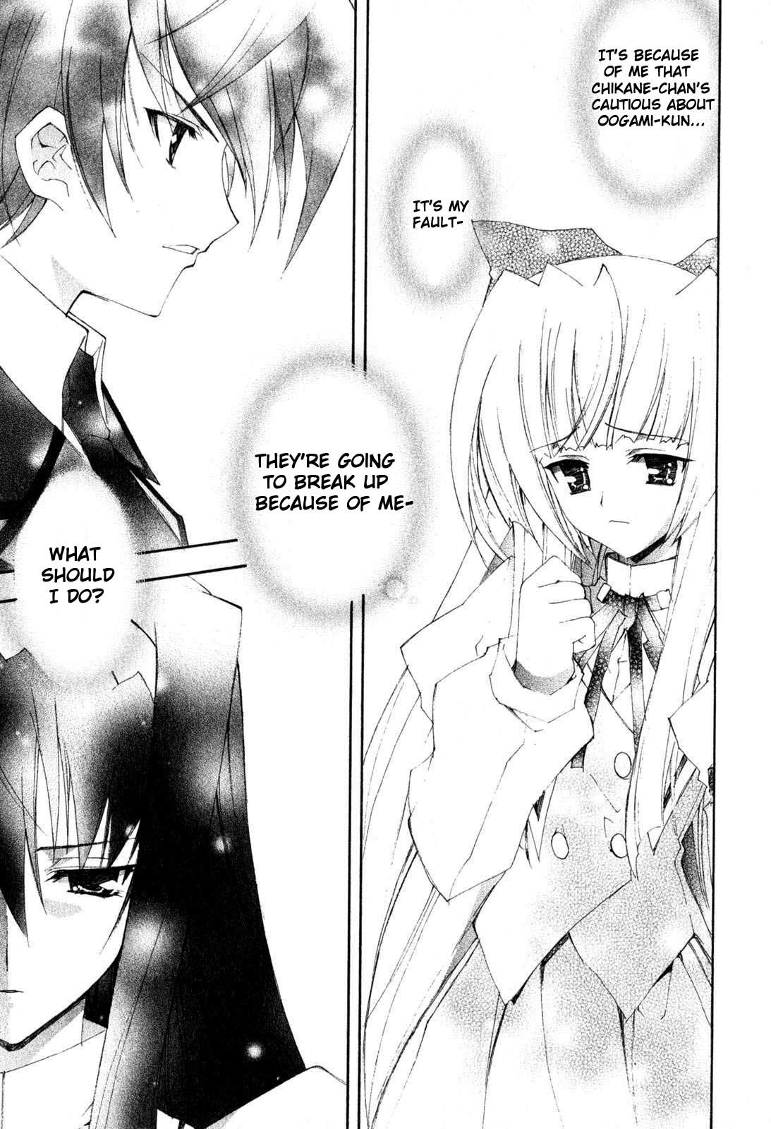 Kannazuki no Miko Chapter 4 page 16 - Chapter 4