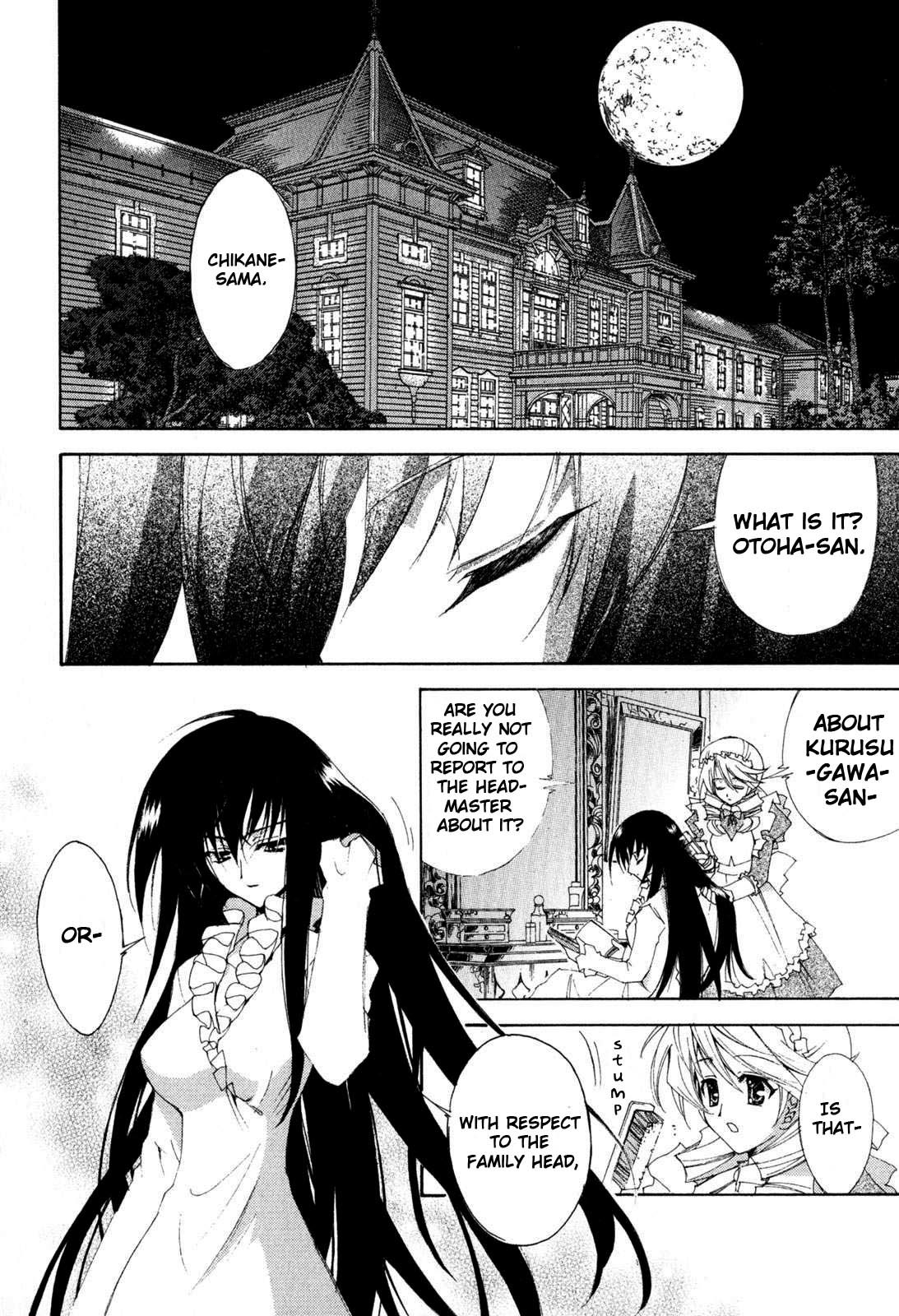 Kannazuki no Miko Chapter 4 page 17 - Chapter 4