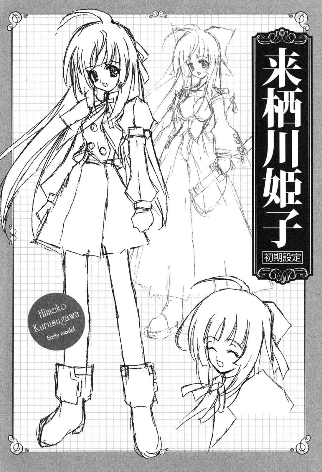 Kannazuki no Miko Chapter 4 page 2 - Chapter 4